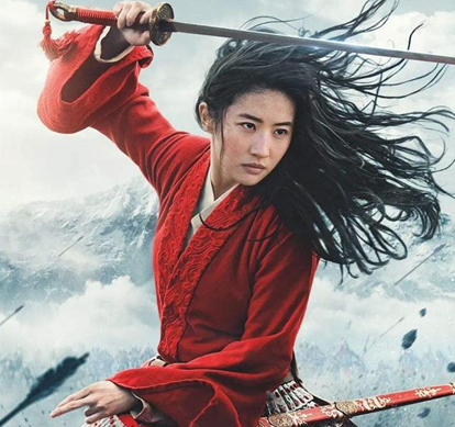 迪士尼