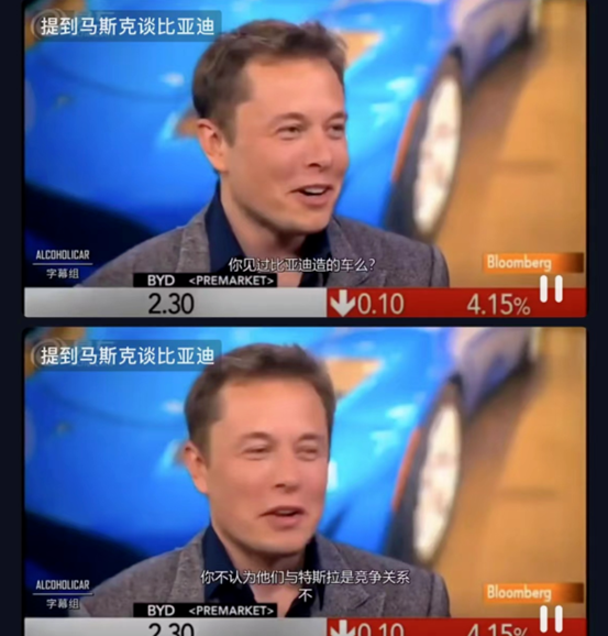 比亚迪